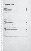 Узлы и узоры — фото, картинка — 3