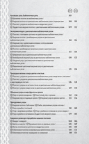 Узлы и узоры — фото, картинка — 5