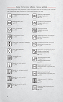 Узлы и узоры — фото, картинка — 9