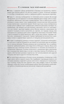 Узлы и узоры — фото, картинка — 11