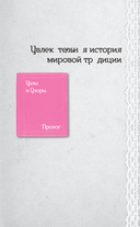 Узлы и узоры — фото, картинка — 12