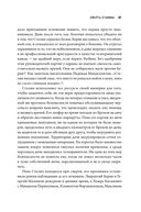 Последние дни Сталина — фото, картинка — 21