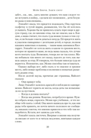 Зажги свечу — фото, картинка — 18