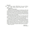 Зажги свечу — фото, картинка — 19