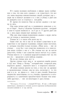 Человек-амфибия. Голова профессора Доуэля. Остров погибших кораблей — фото, картинка — 11