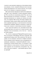 Призраки — фото, картинка — 10