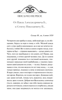 Призраки — фото, картинка — 4