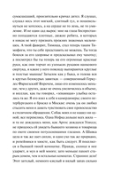 Призраки — фото, картинка — 6