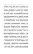 Призраки — фото, картинка — 8