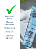 Крем-гель для душа 