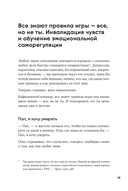 Мы живем на Сатурне. Как помочь человеку с пограничным расстройством личности — фото, картинка — 13