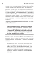 Мы живем на Сатурне. Как помочь человеку с пограничным расстройством личности — фото, картинка — 16