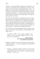 Мы живем на Сатурне. Как помочь человеку с пограничным расстройством личности — фото, картинка — 19