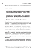 Мы живем на Сатурне. Как помочь человеку с пограничным расстройством личности — фото, картинка — 20