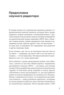 Мы живем на Сатурне. Как помочь человеку с пограничным расстройством личности — фото, картинка — 3