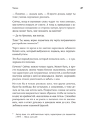 Мы живем на Сатурне. Как помочь человеку с пограничным расстройством личности — фото, картинка — 21
