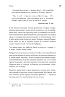 Мы живем на Сатурне. Как помочь человеку с пограничным расстройством личности — фото, картинка — 23