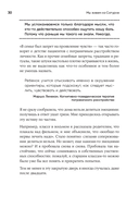 Мы живем на Сатурне. Как помочь человеку с пограничным расстройством личности — фото, картинка — 24