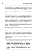 Мы живем на Сатурне. Как помочь человеку с пограничным расстройством личности — фото, картинка — 26