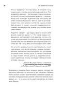 Мы живем на Сатурне. Как помочь человеку с пограничным расстройством личности — фото, картинка — 30