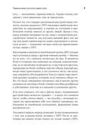 Мы живем на Сатурне. Как помочь человеку с пограничным расстройством личности — фото, картинка — 5