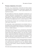 Мы живем на Сатурне. Как помочь человеку с пограничным расстройством личности — фото, картинка — 8