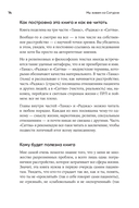Мы живем на Сатурне. Как помочь человеку с пограничным расстройством личности — фото, картинка — 10