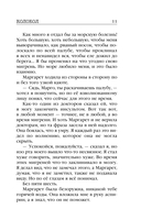 Колокол — фото, картинка — 10