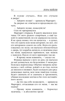 Колокол — фото, картинка — 11