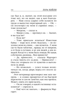 Колокол — фото, картинка — 13