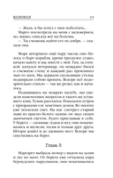 Колокол — фото, картинка — 14