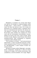 Колокол — фото, картинка — 4