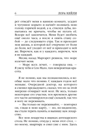 Колокол — фото, картинка — 5