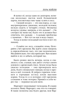 Колокол — фото, картинка — 7