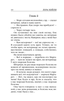 Колокол — фото, картинка — 9