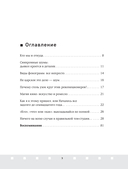 Профессия-звукооформитель. Синхронные шумы в кино — фото, картинка — 1