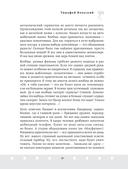 Профессия-звукооформитель. Синхронные шумы в кино — фото, картинка — 11