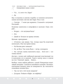 Профессия-звукооформитель. Синхронные шумы в кино — фото, картинка — 4