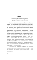 Черный перекресток — фото, картинка — 13