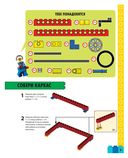 LEGO Механоботы (+ набор LEGO из 62 элементов) — фото, картинка — 2