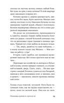 Остановка грачей по пути на юг — фото, картинка — 13