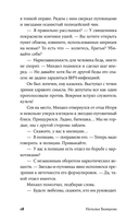 Остановка грачей по пути на юг — фото, картинка — 16