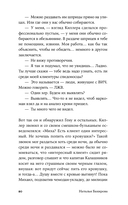 Остановка грачей по пути на юг — фото, картинка — 18