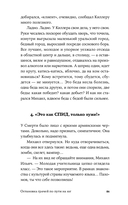 Остановка грачей по пути на юг — фото, картинка — 19