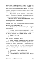 Остановка грачей по пути на юг — фото, картинка — 21