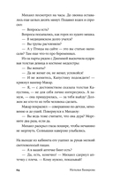 Остановка грачей по пути на юг — фото, картинка — 22