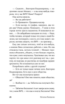 Остановка грачей по пути на юг — фото, картинка — 24