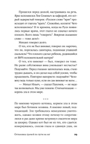 Остановка грачей по пути на юг — фото, картинка — 27