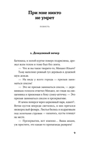 Остановка грачей по пути на юг — фото, картинка — 7