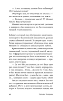 Остановка грачей по пути на юг — фото, картинка — 8